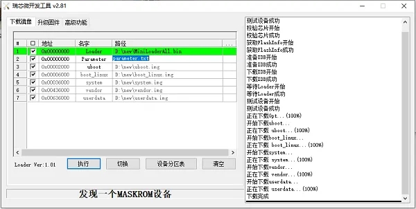 开发板上新 | RK3568开发板上丝滑体验OpenHarmony标准系统-鸿蒙开发者社区