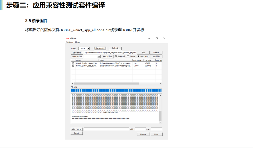  #星光计划2.0# OpenHarmony XTS兼容性测试分享-鸿蒙开发者社区