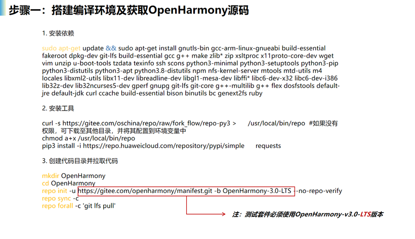  #星光计划2.0# OpenHarmony XTS兼容性测试分享-鸿蒙开发者社区