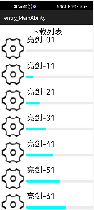 #星光计划2.0#HarmonyOS开发,从listContainer谈容器类控件的使用-鸿蒙开发者社区