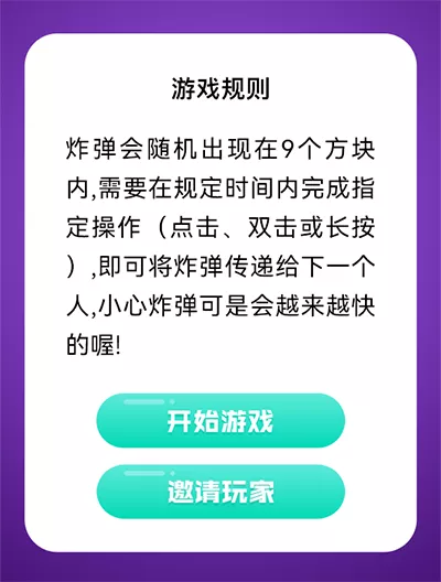 简单3步，OpenHarmony上跑起ArkUI分布式小游戏-鸿蒙开发者社区