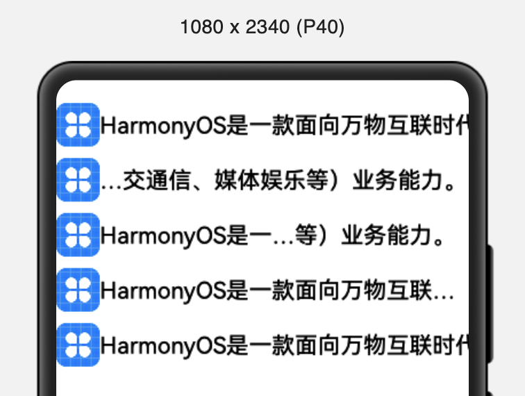 #星光计划2.0#【HarmonyOS 专题】03 简单了解 Text 文本属性-鸿蒙开发者社区