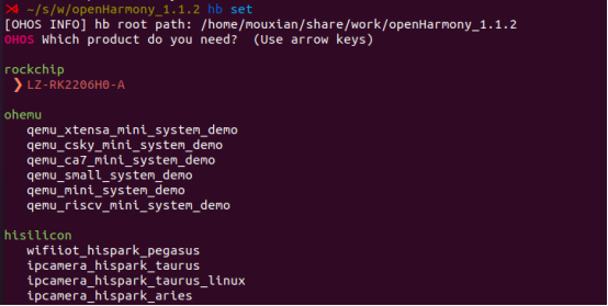 首发！成功移植OpenHarmony到瑞芯微RK2206开发板，即将开源~-开源基础软件社区