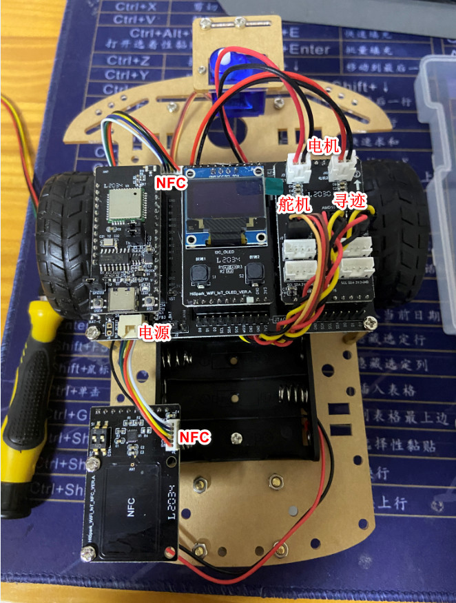 【HarmonyOS开发板试用】之一组装Wi-Fi_IoT_Hi3861开发板小车-鸿蒙开发者社区