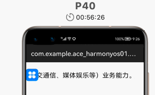 #星光计划2.0#【HarmonyOS 专题】03 简单了解 Text 文本属性-开源基础软件社区