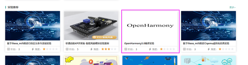 从0开始，15分钟，完成OpenHarmony构建编译体验-鸿蒙开发者社区