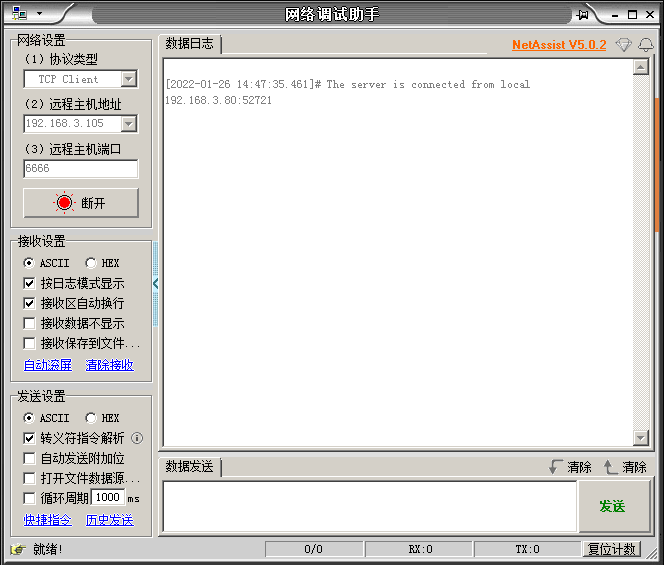 OpenHarmony v3.0 LTS 驱动 Hi3861 WiFi网络点灯-鸿蒙开发者社区