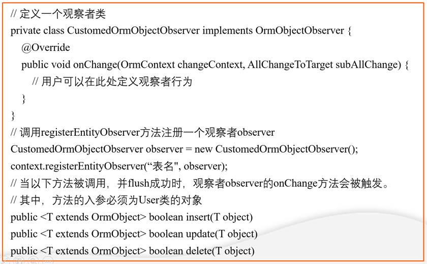 HarmonyOS数据库篇之三——ORM对象关系映射数据库-鸿蒙开发者社区