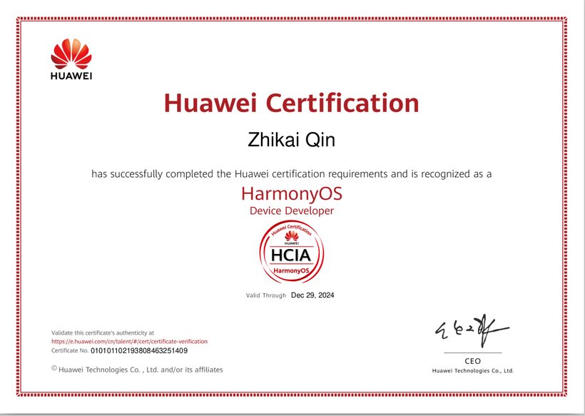 设备侧-HCIA-华为认证HarmonyOS设备开发认证心得-开源基础软件社区 设备侧-HCIA-华为认证HarmonyOS设备开发认证心得-开源基础软件社区