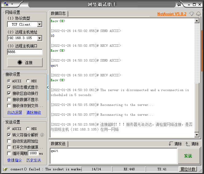 OpenHarmony v3.0 LTS 驱动 Hi3861 WiFi网络点灯-开源基础软件社区