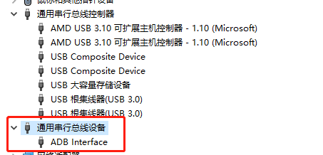 鸿蒙真机调试提示error: no devices/emulators found-鸿蒙开发者社区