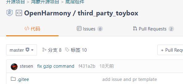 openharmony第三方库toybox添加vi/crontab命令 -鸿蒙开发者社区