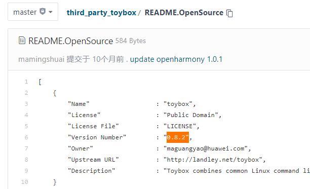 openharmony第三方库toybox添加vi/crontab命令 -鸿蒙开发者社区