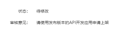 鸿蒙基于开放式测试方案发布原子化服务的实战-鸿蒙开发者社区