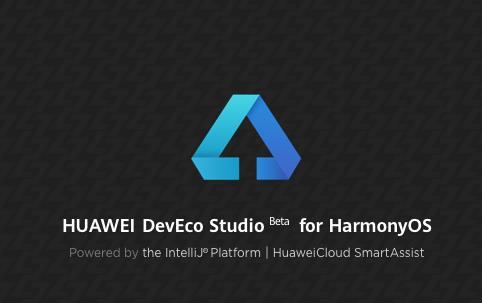 鸿蒙DevEeo studio基础设置-鸿蒙开发者社区