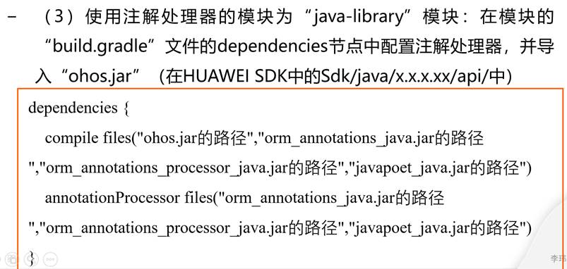 HarmonyOS数据库篇之三——ORM对象关系映射数据库-鸿蒙开发者社区