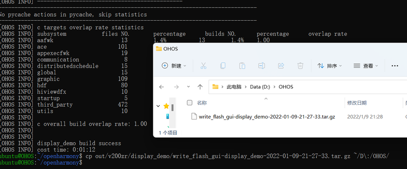 使用Multipass编译OpenHarmony工程-鸿蒙开发者社区