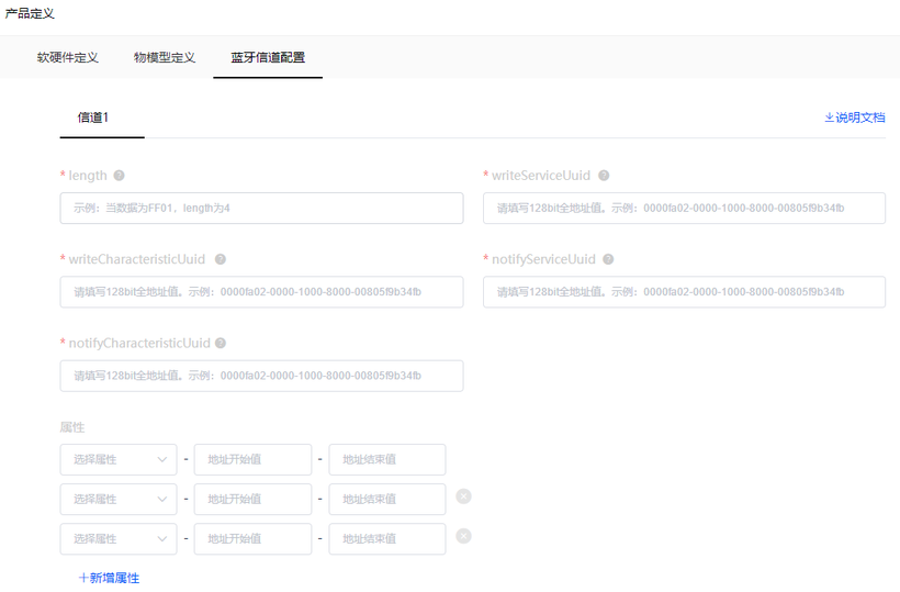 加入华为鸿蒙智联HarmonyOS Conntct生态全流程-鸿蒙开发者社区