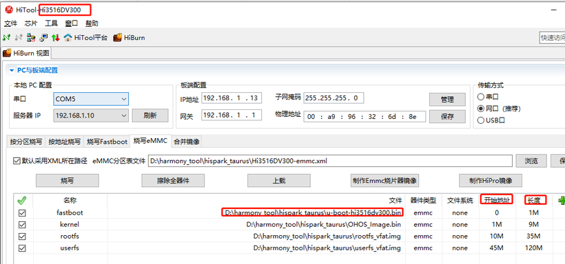 OpenHarmony 3516应用调用到驱动尝试(L1)-鸿蒙开发者社区