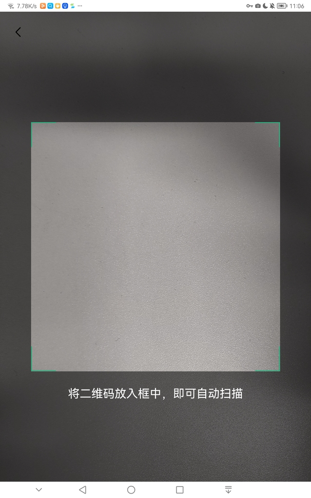 #过年不停更#HarmonyOS - Zxing-Embedded的使用-鸿蒙开发者社区 #过年不停更#HarmonyOS - Zxing-Embedded的使用-鸿蒙开发者社区