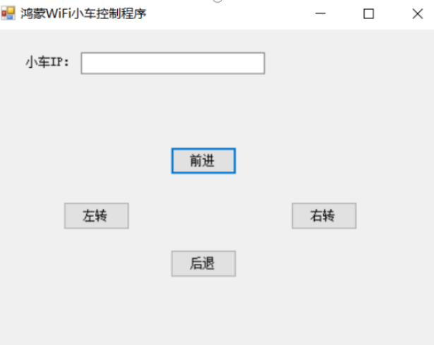 OpenHarmony轻量系统开发【13】鸿蒙小车开发-鸿蒙开发者社区