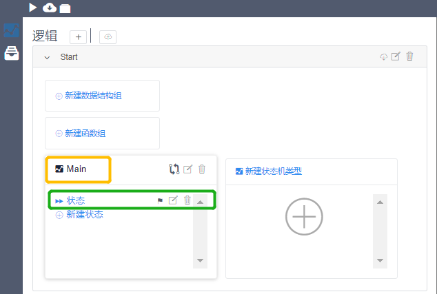 【OpenHarmony兴趣组SIG】非程序员看了不亏☞上手OpenBlock-鸿蒙开发者社区