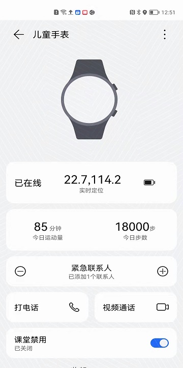 OpenHarmony之智能手表-鸿蒙开发者社区