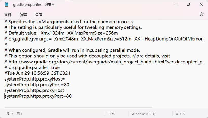 『牛角书』Studio解决Unable to download the HarmonyOS SDK问题-鸿蒙开发者社区
