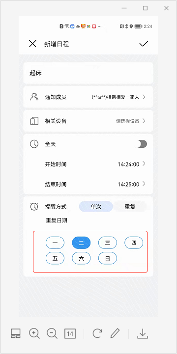 OpenHarmony之智能手表-鸿蒙开发者社区