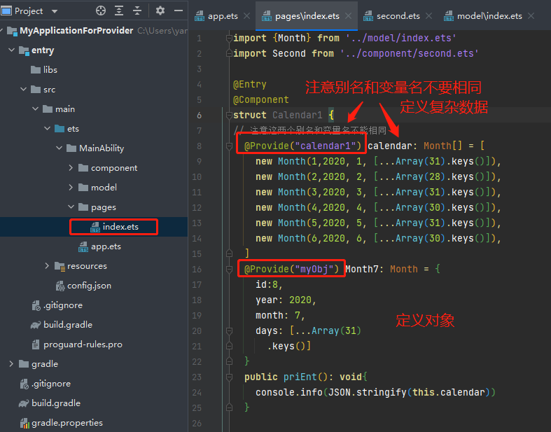 OpenHarmony——浅析ETS开发状态管理-鸿蒙开发者社区