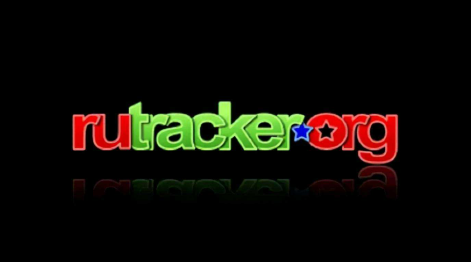 俄罗斯解禁Rutracker，全球0元购?-开源基础软件社区