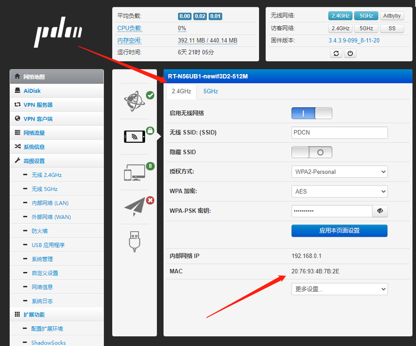 Hi3516 openharmony标准系统L2 JS\eTS napi之wifi接口-鸿蒙开发者社区