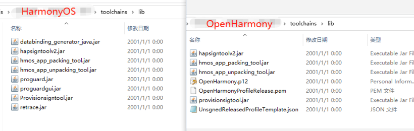 OpenHarmony应用开发（1）--配置OpenHarmony应用签名信息-鸿蒙开发者社区