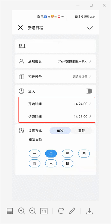 OpenHarmony之智能手表-鸿蒙开发者社区