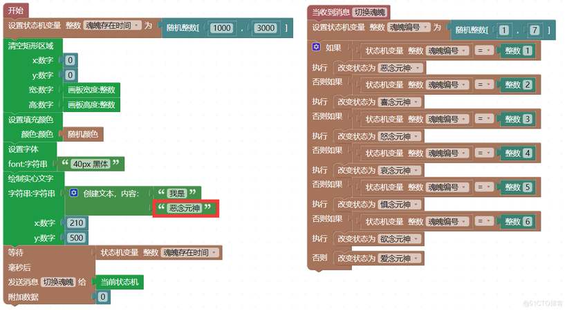 【OpenHarmony兴趣组SIG】非程序员看了不亏☞上手OpenBlock-鸿蒙开发者社区