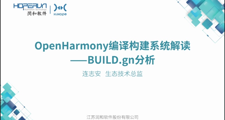 DevEco Studio 3 1 Release sdk 51CTO COM