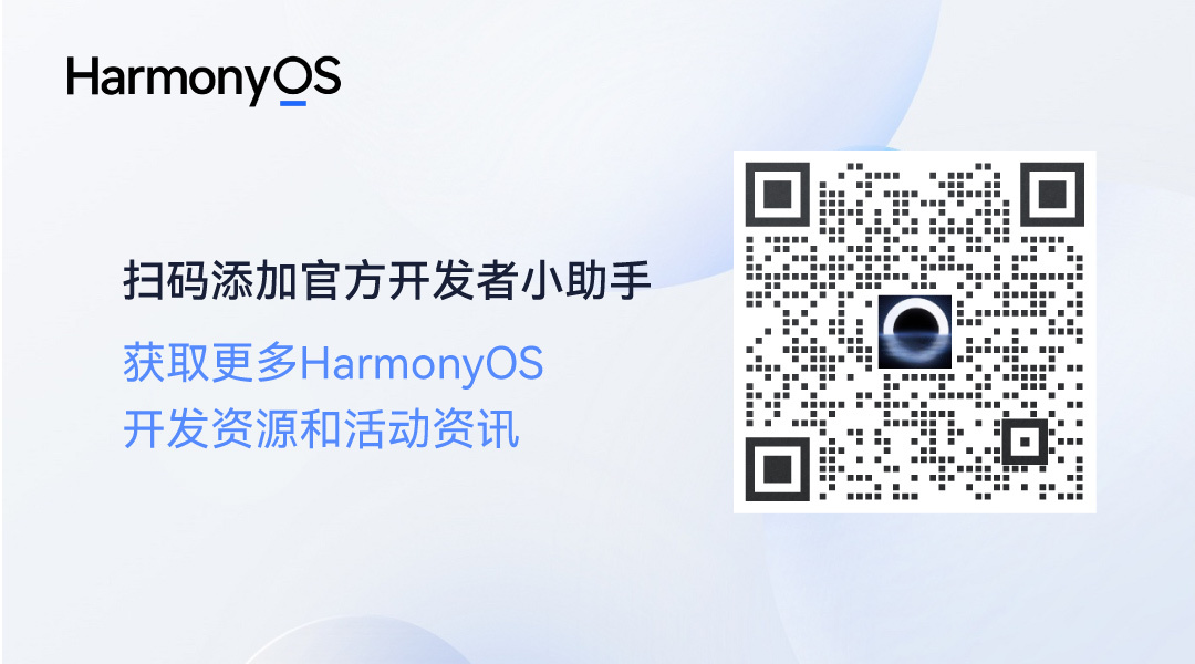 100行代码实现HarmonyOS“画图”应用，eTS开发走起！-开源基础软件社区
