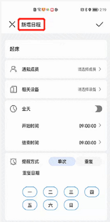 OpenHarmony之智能手表-鸿蒙开发者社区