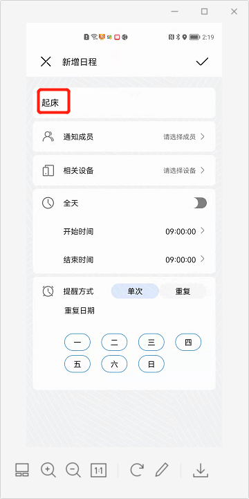 OpenHarmony之智能手表-鸿蒙开发者社区