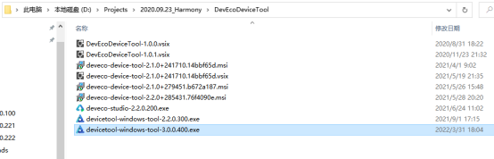 OpenHarmony 3.1release搭配新版DevEco Device Tool3.0使用体验-鸿蒙开发者社区