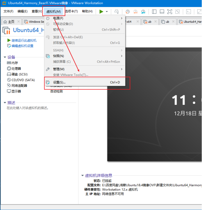 【开发板漂流计划】HiSpark Wi-Fi IoT小车从零到一-鸿蒙开发者社区