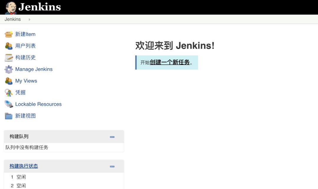 如何将Jenkins基础环境迁移到Docker？-鸿蒙开发者社区