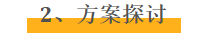 如何不写一行代码把 Mysql json 字符串解析为 Elasticsearch 的-鸿蒙开发者社区