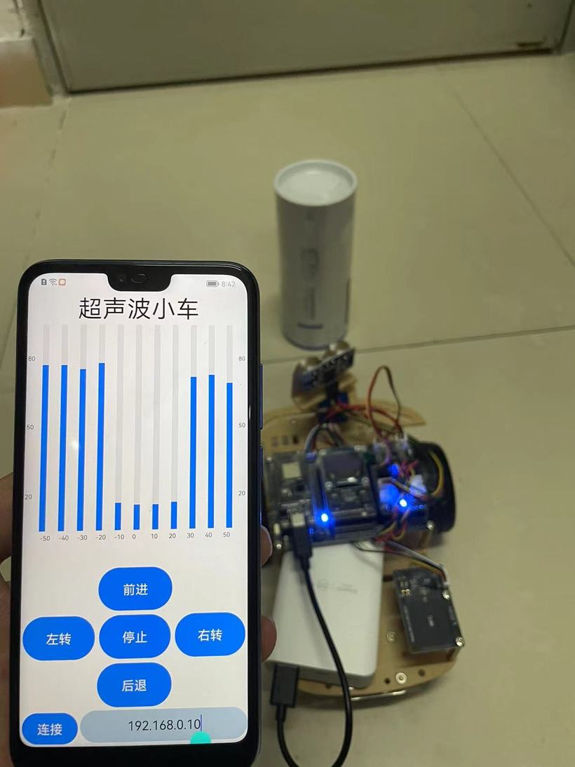 【开发板漂流计划】 HarmonyOSAPP控制超声波小车-鸿蒙开发者社区