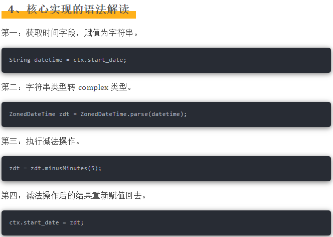 Elasticsearch 线上问题实战——如何借助 painless 更新时间？-鸿蒙开发者社区