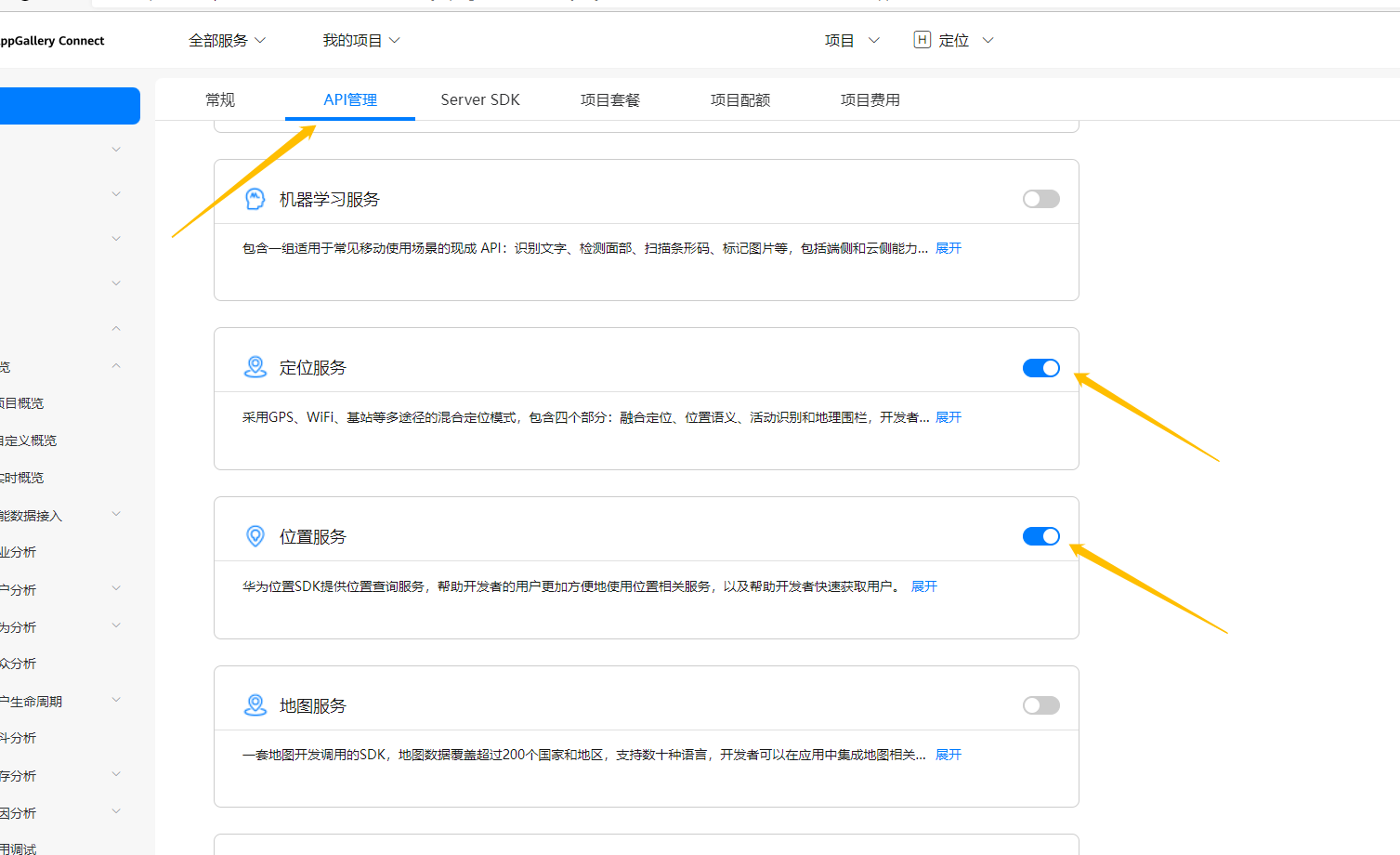 【木棉花】HarmonyOS手表Demo——定位套件（上）-鸿蒙开发者社区