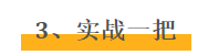 如何不写一行代码把 Mysql json 字符串解析为 Elasticsearch 的-鸿蒙开发者社区