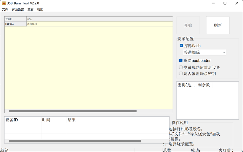 OpenHarmony在Amlogic A311D芯片平台的快速开发上手指南-鸿蒙开发者社区