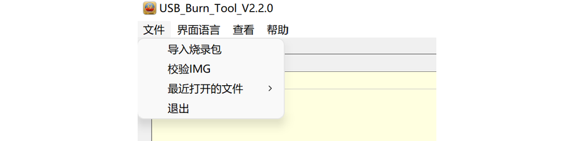 OpenHarmony在Amlogic A311D芯片平台的快速开发上手指南-鸿蒙开发者社区