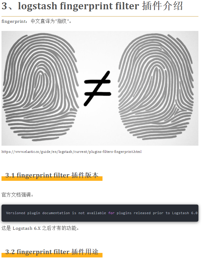 fingerprint filter 插件——Elasticsearch 去重必备利器-鸿蒙开发者社区